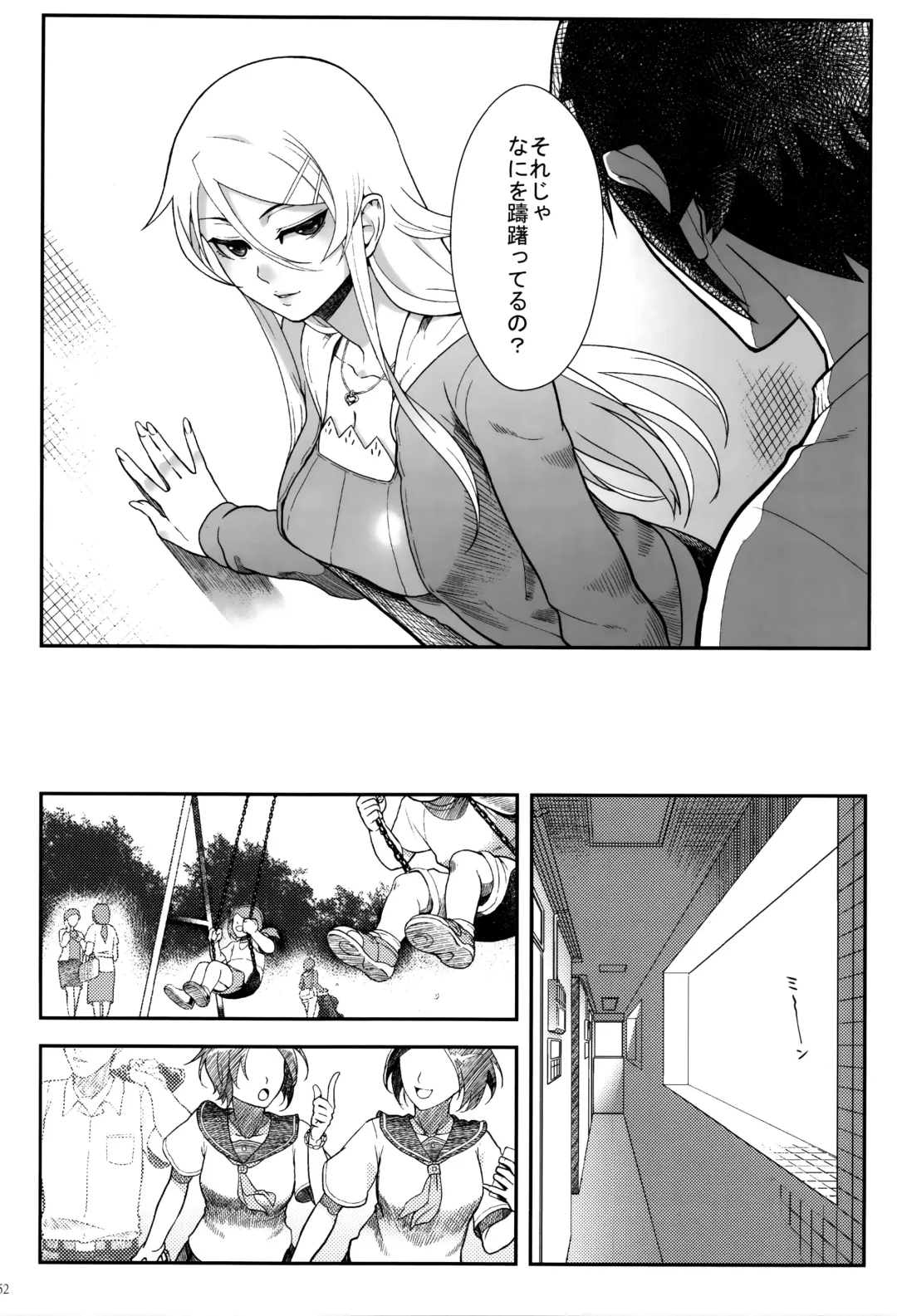 [Matsuka] Juunengo no Jinsei Soudan Fhentai - Page 53