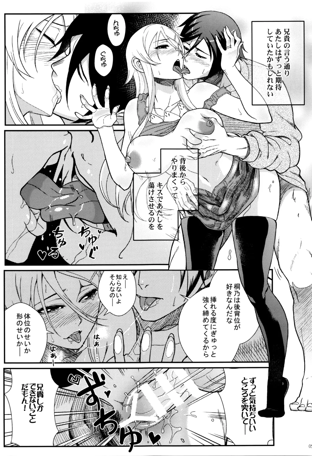 [Matsuka] Juunengo no Jinsei Soudan Fhentai - Page 56