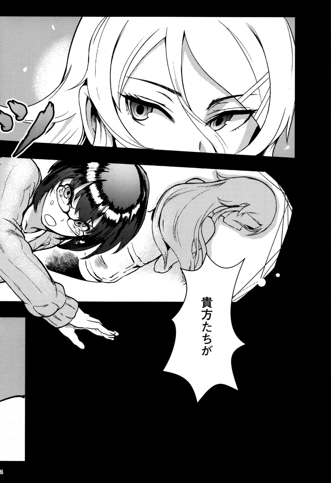 [Matsuka] Juunengo no Jinsei Soudan Fhentai - Page 65
