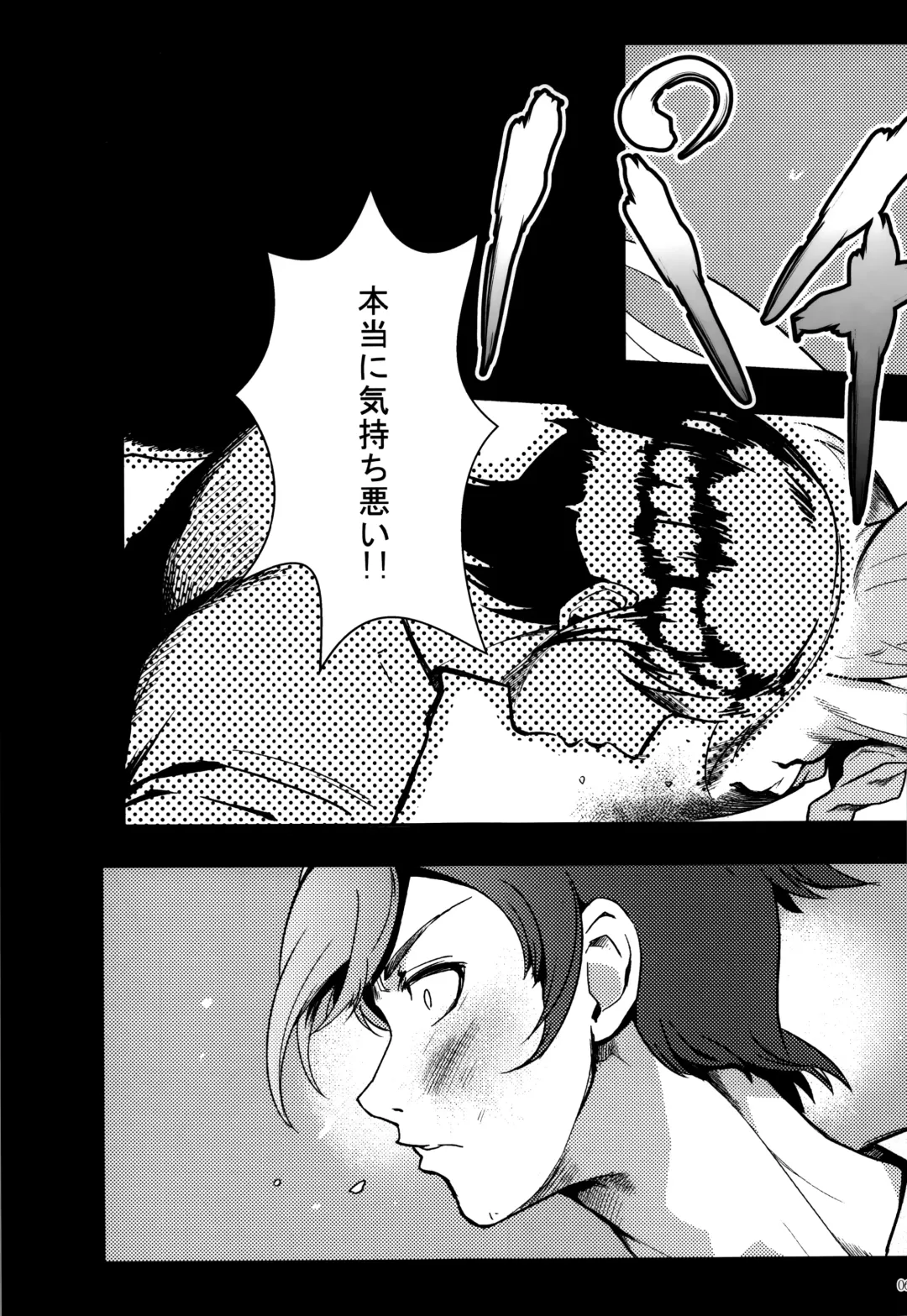 [Matsuka] Juunengo no Jinsei Soudan Fhentai - Page 66