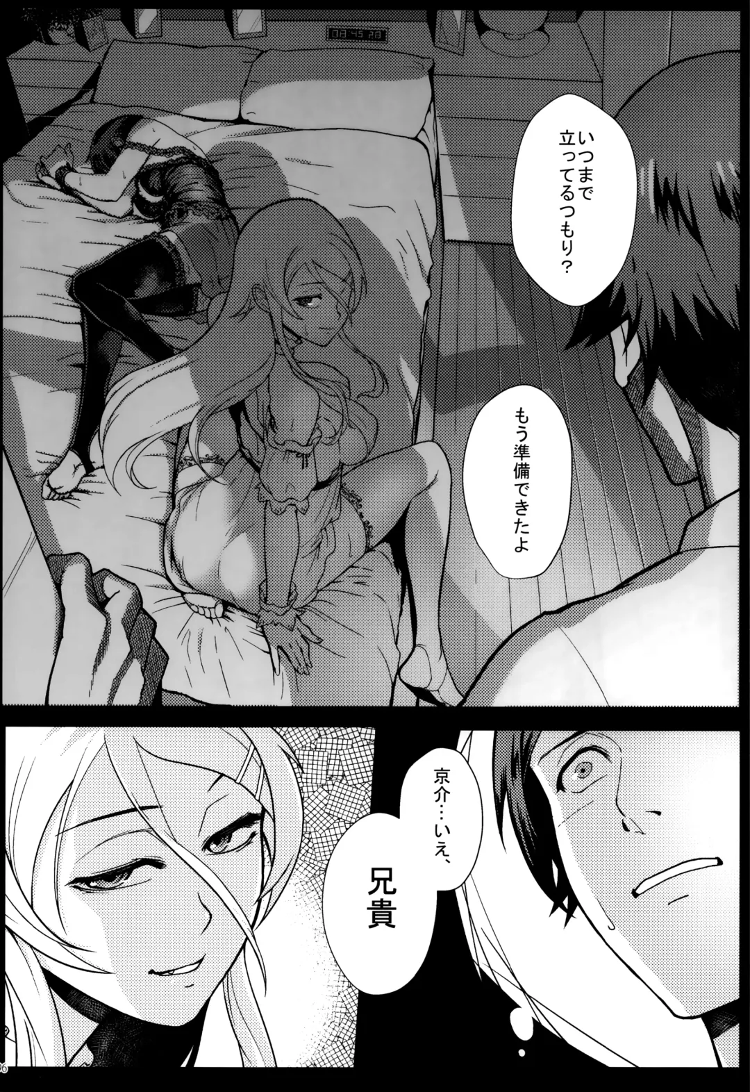 [Matsuka] Juunengo no Jinsei Soudan Fhentai - Page 97