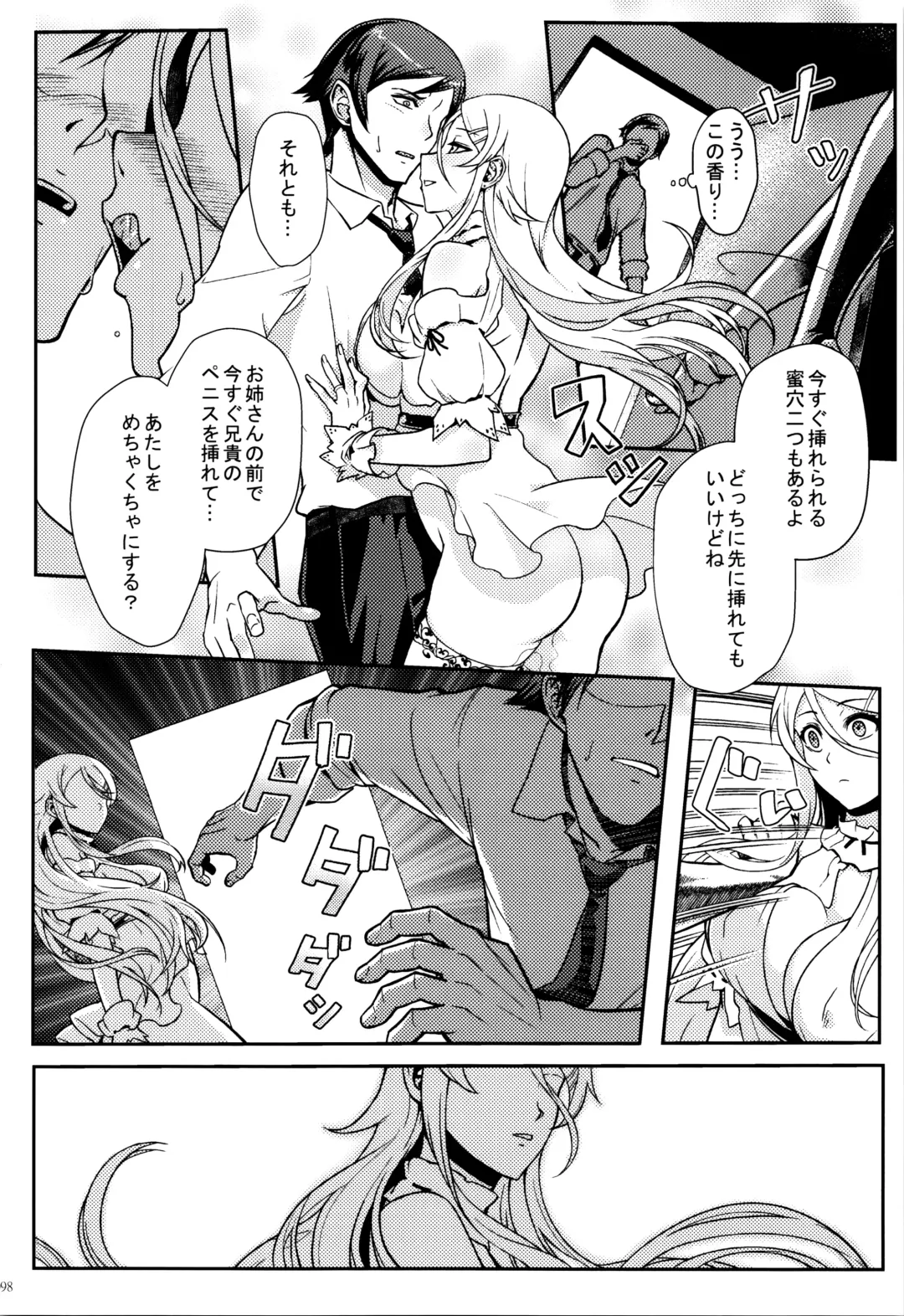 [Matsuka] Juunengo no Jinsei Soudan Fhentai - Page 99