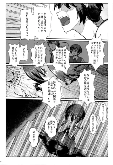 [Matsuka] Juunengo no Jinsei Soudan Fhentai - Page 103