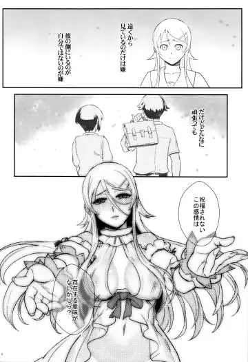 [Matsuka] Juunengo no Jinsei Soudan Fhentai - Page 105