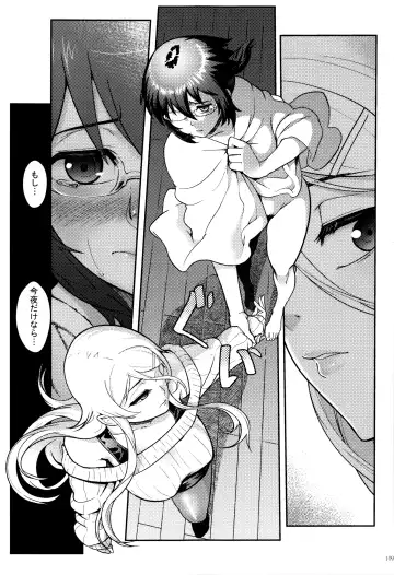 [Matsuka] Juunengo no Jinsei Soudan Fhentai - Page 110