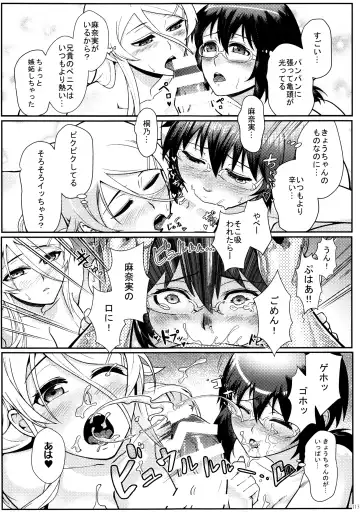 [Matsuka] Juunengo no Jinsei Soudan Fhentai - Page 114