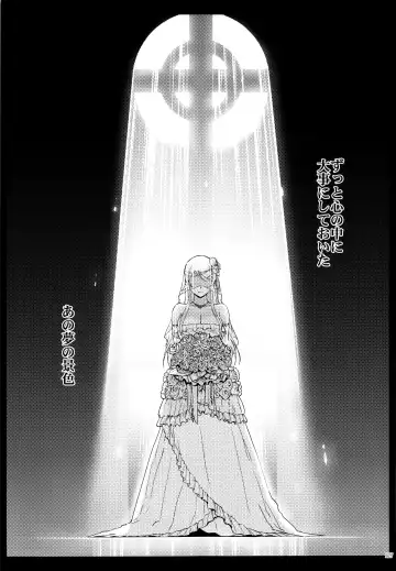 [Matsuka] Juunengo no Jinsei Soudan Fhentai - Page 128