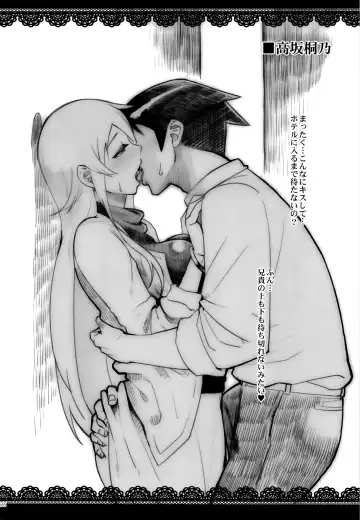 [Matsuka] Juunengo no Jinsei Soudan Fhentai - Page 137