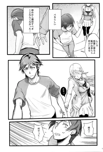 [Matsuka] Juunengo no Jinsei Soudan Fhentai - Page 16