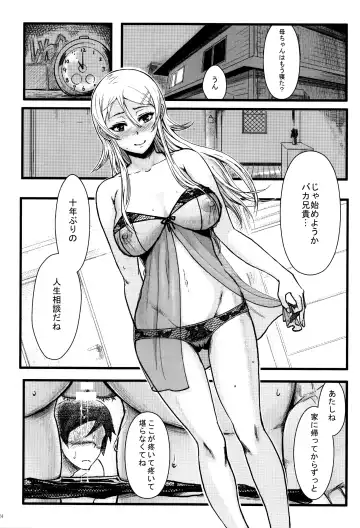 [Matsuka] Juunengo no Jinsei Soudan Fhentai - Page 25