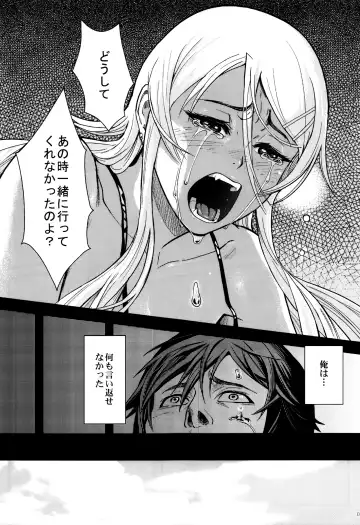 [Matsuka] Juunengo no Jinsei Soudan Fhentai - Page 30