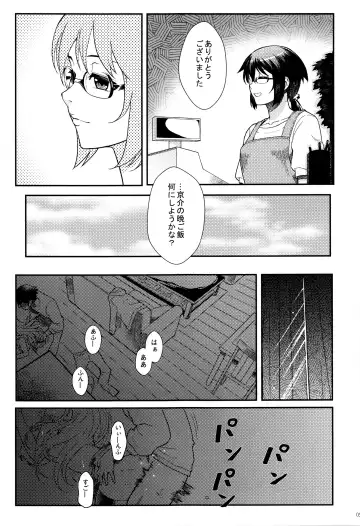 [Matsuka] Juunengo no Jinsei Soudan Fhentai - Page 54