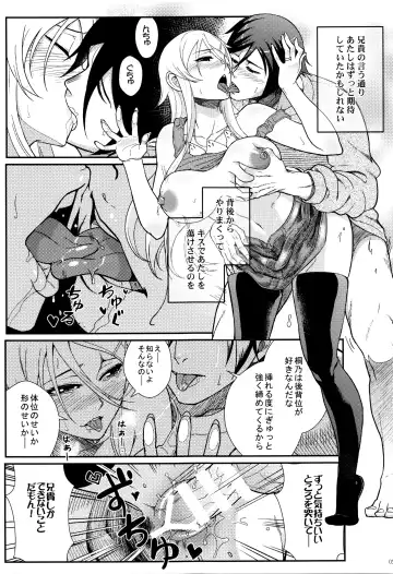 [Matsuka] Juunengo no Jinsei Soudan Fhentai - Page 56