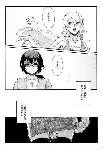 [Matsuka] Juunengo no Jinsei Soudan Fhentai - Page 62