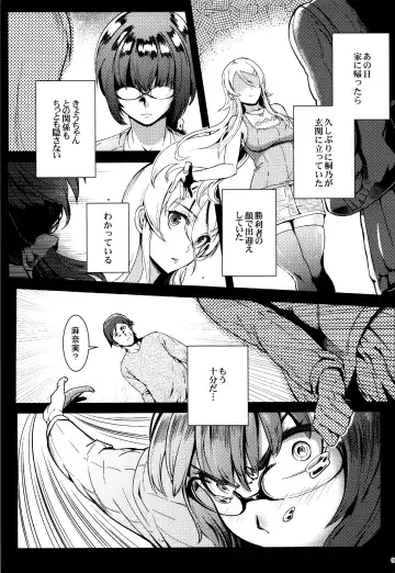 [Matsuka] Juunengo no Jinsei Soudan Fhentai - Page 64
