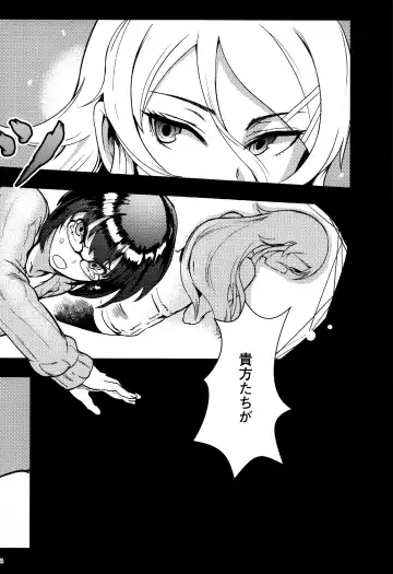 [Matsuka] Juunengo no Jinsei Soudan Fhentai - Page 65