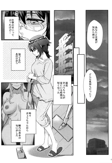 [Matsuka] Juunengo no Jinsei Soudan Fhentai - Page 72