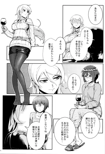 [Matsuka] Juunengo no Jinsei Soudan Fhentai - Page 77