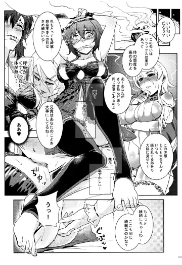 [Matsuka] Juunengo no Jinsei Soudan Fhentai - Page 80