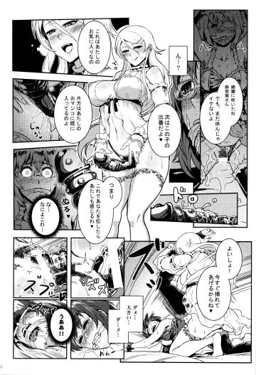 [Matsuka] Juunengo no Jinsei Soudan Fhentai - Page 83