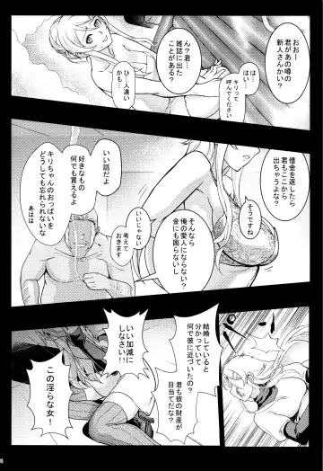 [Matsuka] Juunengo no Jinsei Soudan Fhentai - Page 95