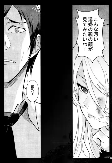 [Matsuka] Juunengo no Jinsei Soudan Fhentai - Page 96