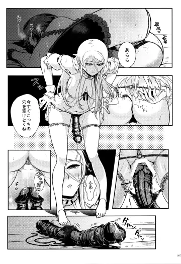[Matsuka] Juunengo no Jinsei Soudan Fhentai - Page 98