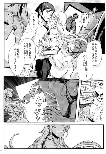 [Matsuka] Juunengo no Jinsei Soudan Fhentai - Page 99