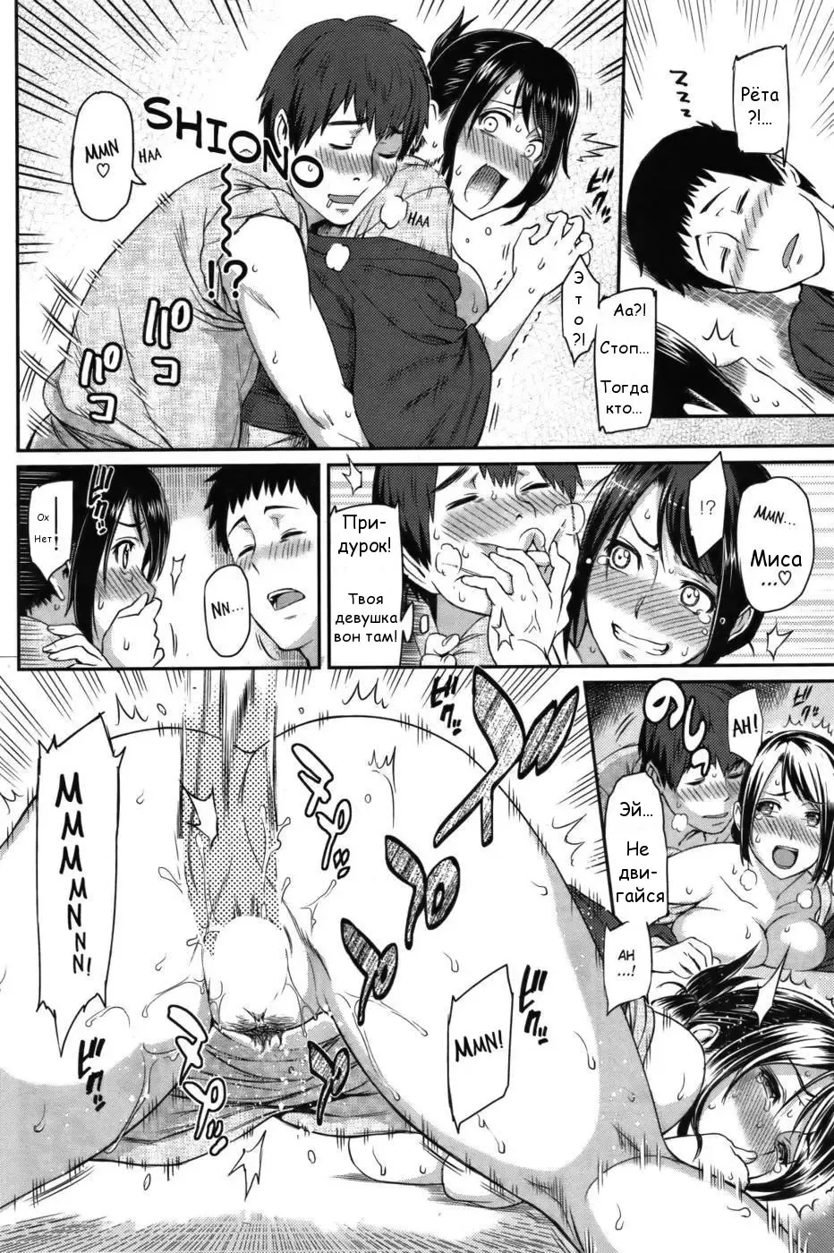 [Yoshiura Kazuya] Sleepy Pussy Fhentai - Page 4