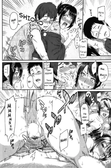 [Yoshiura Kazuya] Sleepy Pussy Fhentai - Page 4