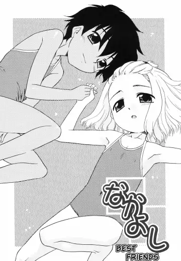 [Nekogen] Nakayoshi | Best Friends (decensored) - Fhentai