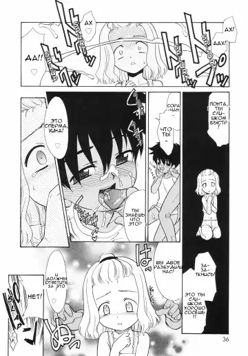 [Nekogen] Nakayoshi | Best Friends (decensored) Fhentai - Page 10