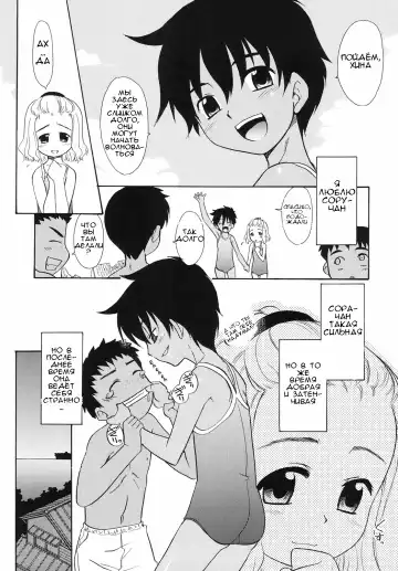 [Nekogen] Nakayoshi | Best Friends (decensored) Fhentai - Page 3