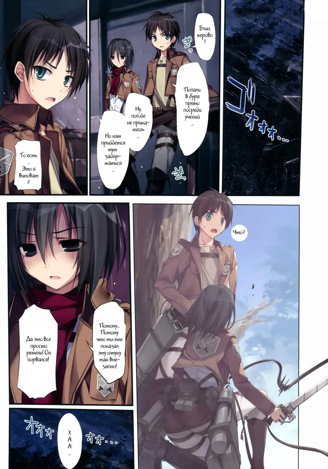 [Karory] Karorful mix EX11 Fhentai - Page 2