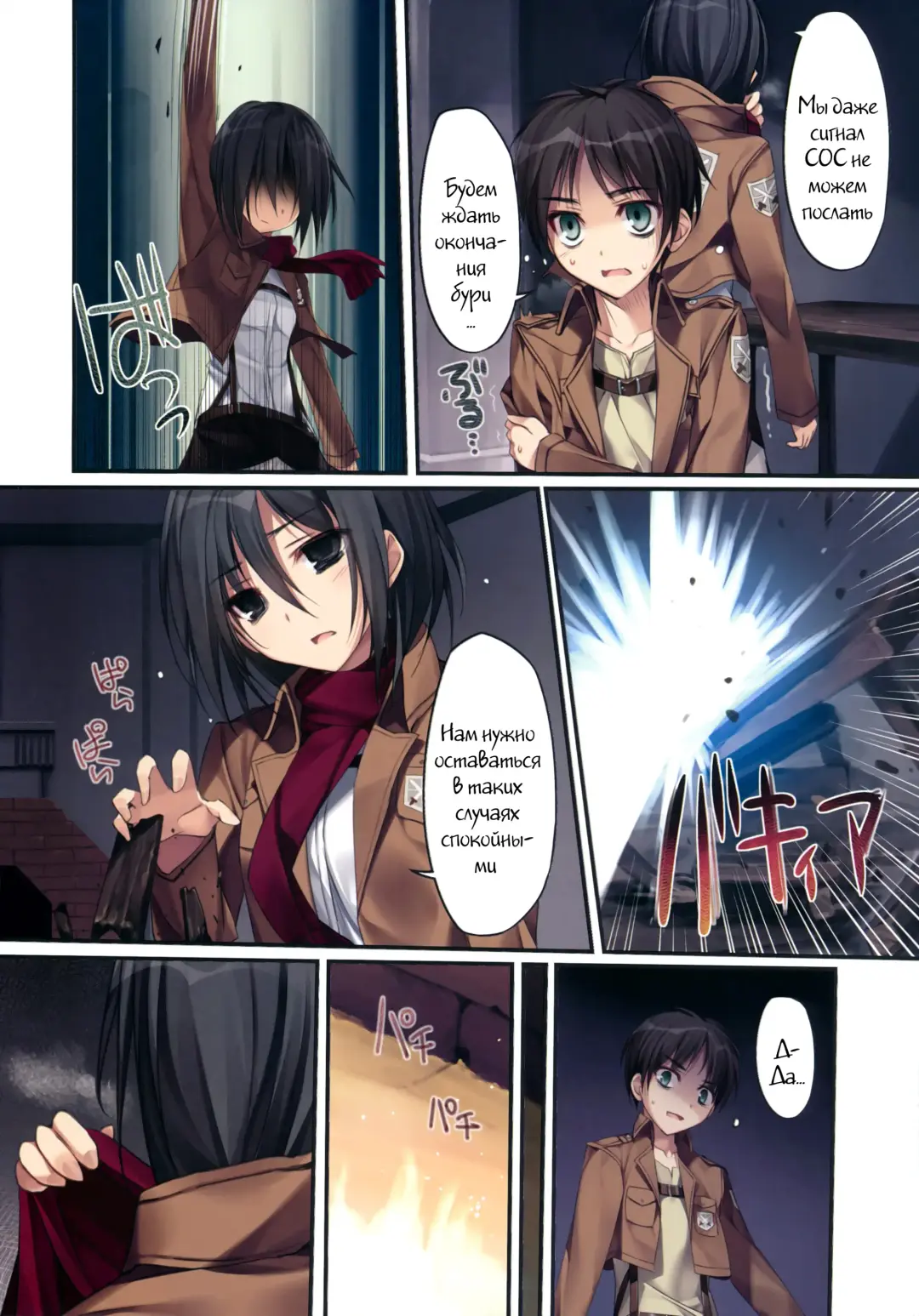 [Karory] Karorful mix EX11 Fhentai - Page 3