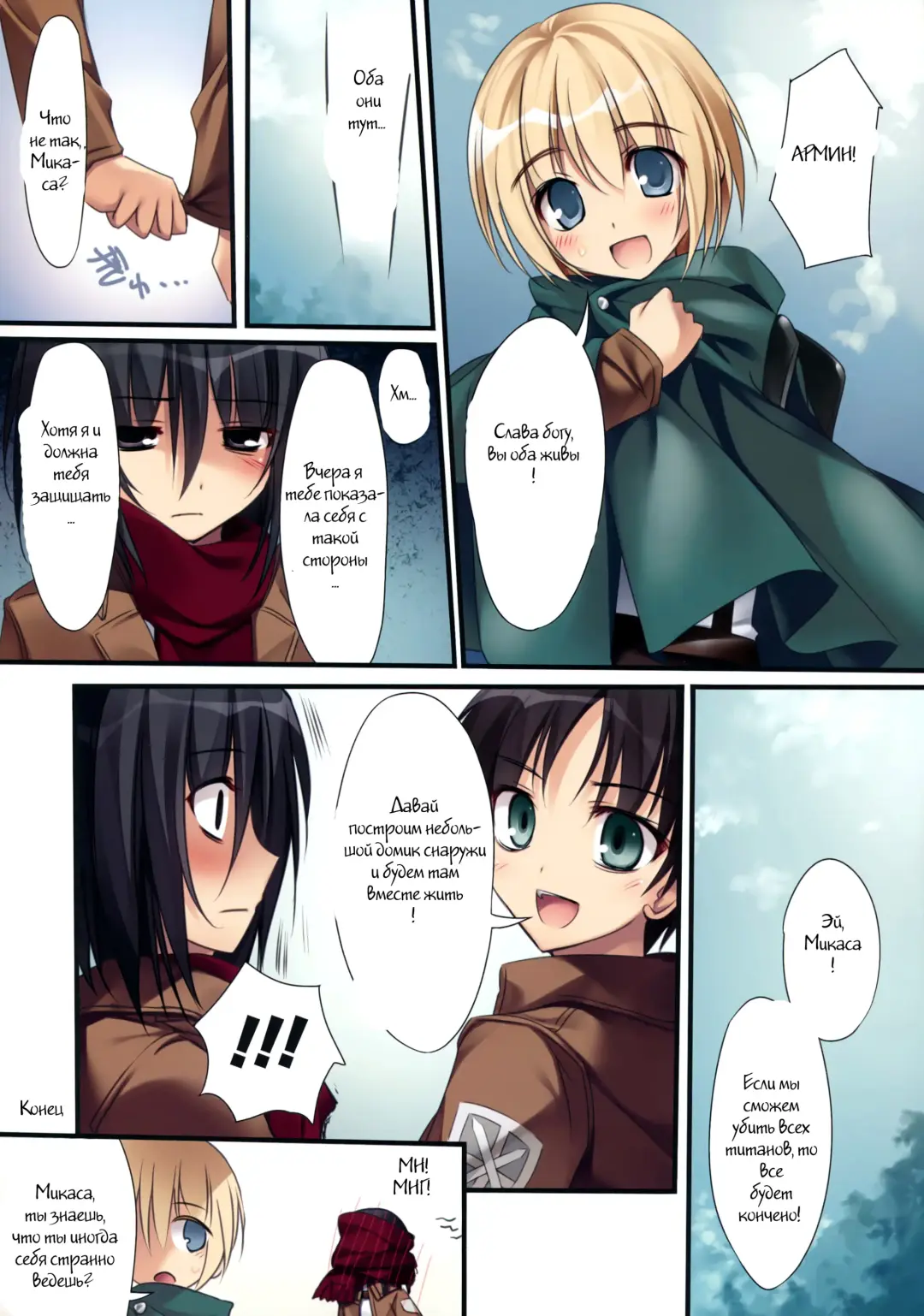 [Karory] Karorful mix EX11 Fhentai - Page 16