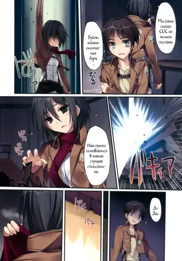 [Karory] Karorful mix EX11 Fhentai - Page 3
