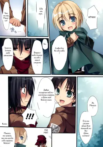[Karory] Karorful mix EX11 Fhentai - Page 16