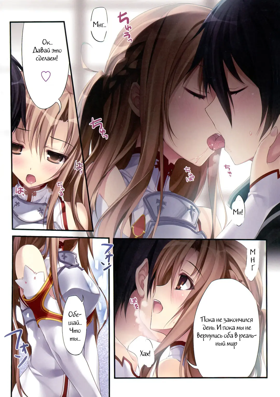 [Karory] KARORFUL MIX EX9 Fhentai - Page 5