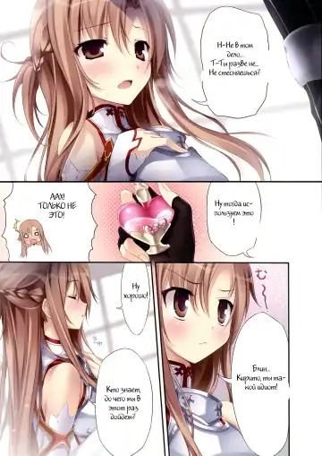 [Karory] KARORFUL MIX EX9 Fhentai - Page 3