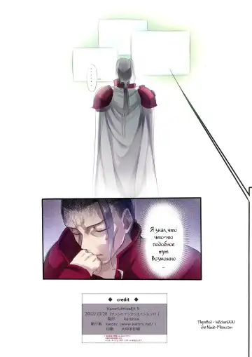 [Karory] KARORFUL MIX EX9 Fhentai - Page 17