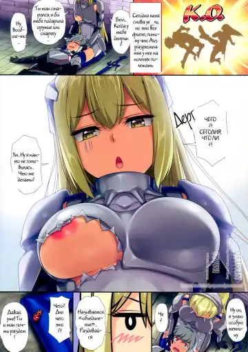 [Menyoujan] Tanjoubi ni Onnanoko to Gattai suru no wa Yume Darou ka Fhentai - Page 2