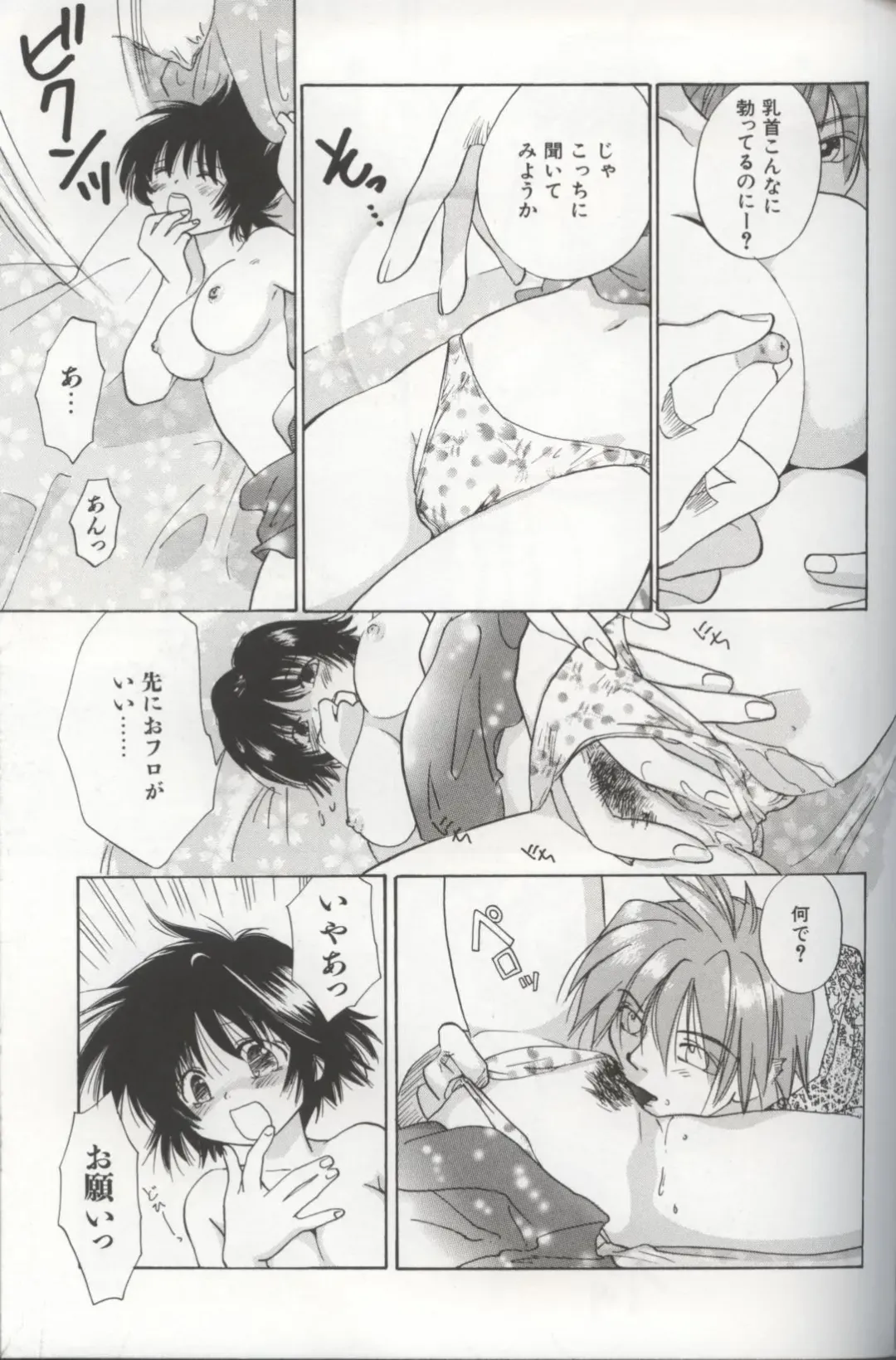 [Amanatsu Makoto] EVERYTHING Fhentai - Page 146