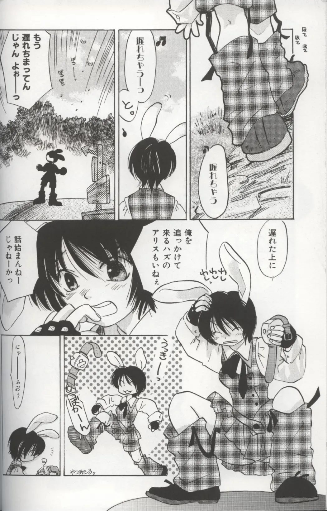 [Amanatsu Makoto] EVERYTHING Fhentai - Page 38