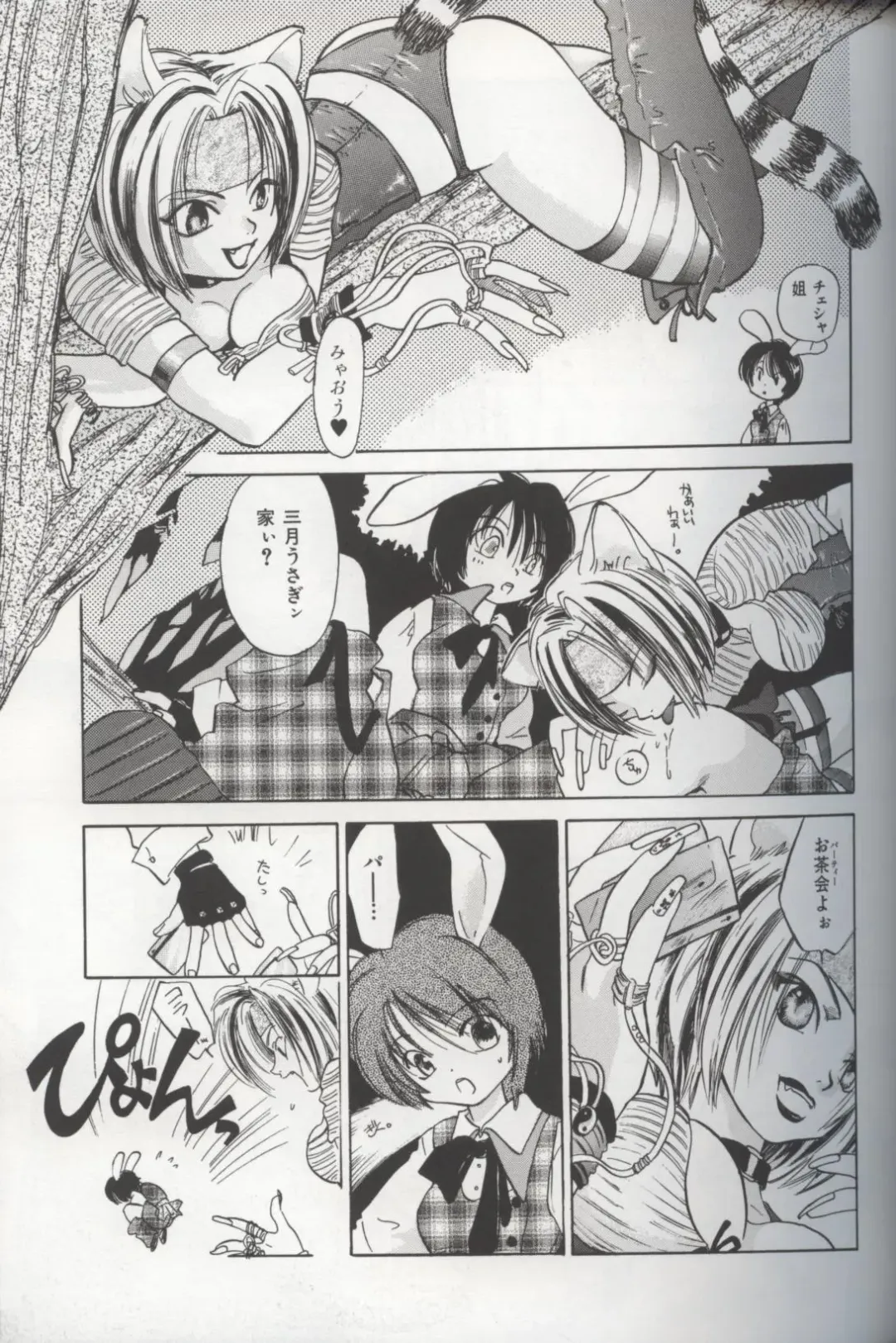 [Amanatsu Makoto] EVERYTHING Fhentai - Page 39