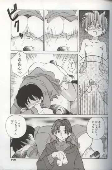 [Amanatsu Makoto] EVERYTHING Fhentai - Page 107