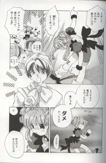 [Amanatsu Makoto] EVERYTHING Fhentai - Page 121