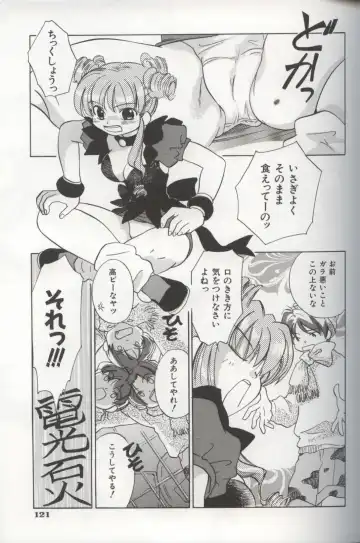 [Amanatsu Makoto] EVERYTHING Fhentai - Page 123