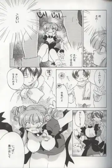 [Amanatsu Makoto] EVERYTHING Fhentai - Page 125