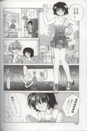 [Amanatsu Makoto] EVERYTHING Fhentai - Page 143